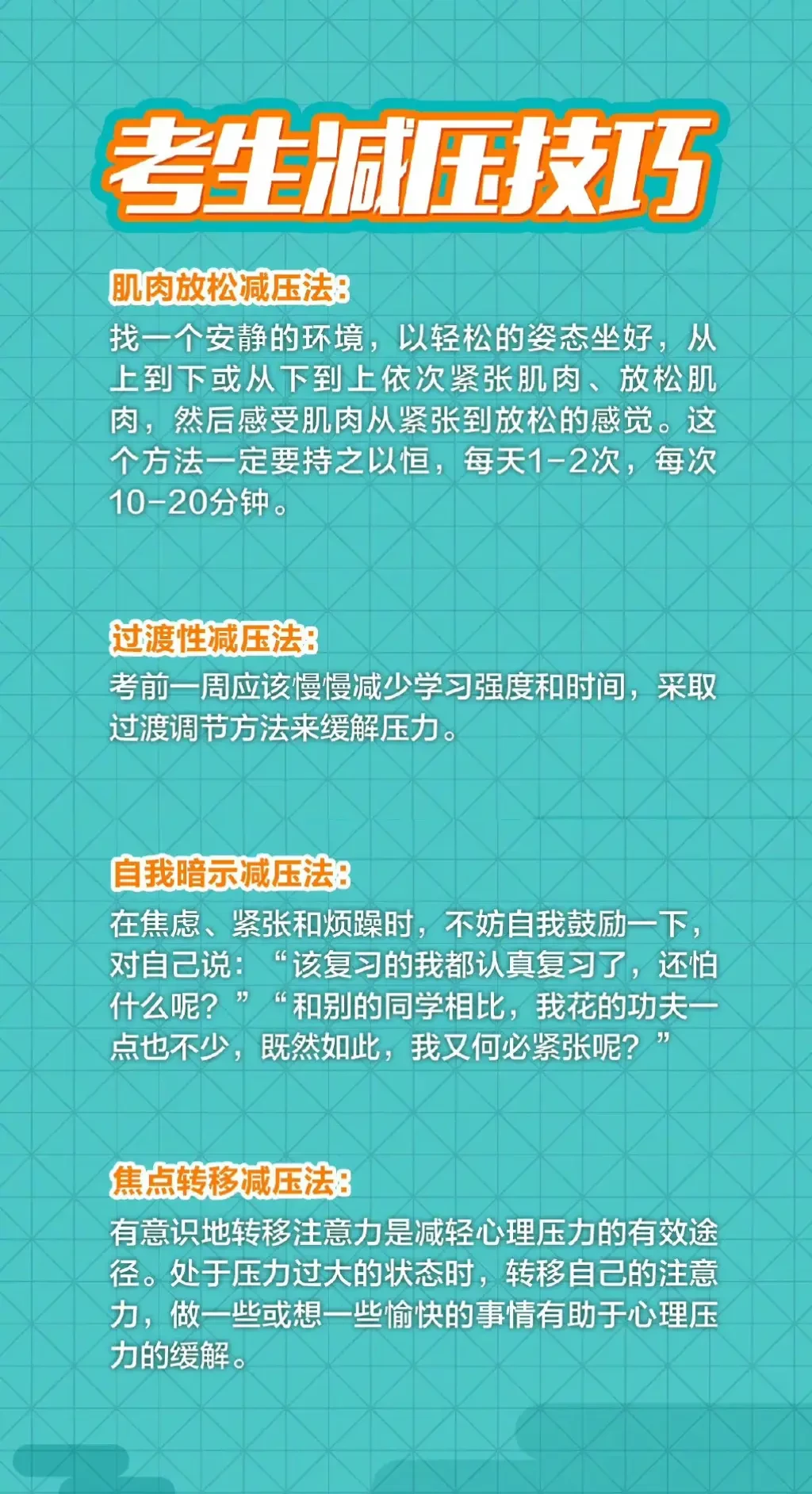 业余爱好者如何在有限时间内提升篮球优势_2